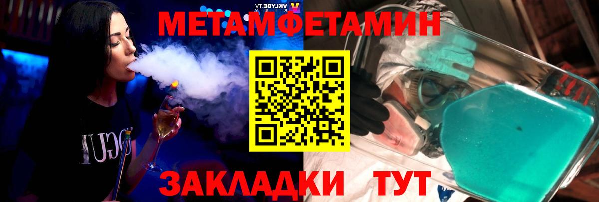 АМФ 98% Новотроицк