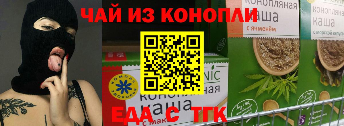 МЕФ   КЕТАМИН  Вход с VPN  Гашиш  Новотроицк  Марихуана 
