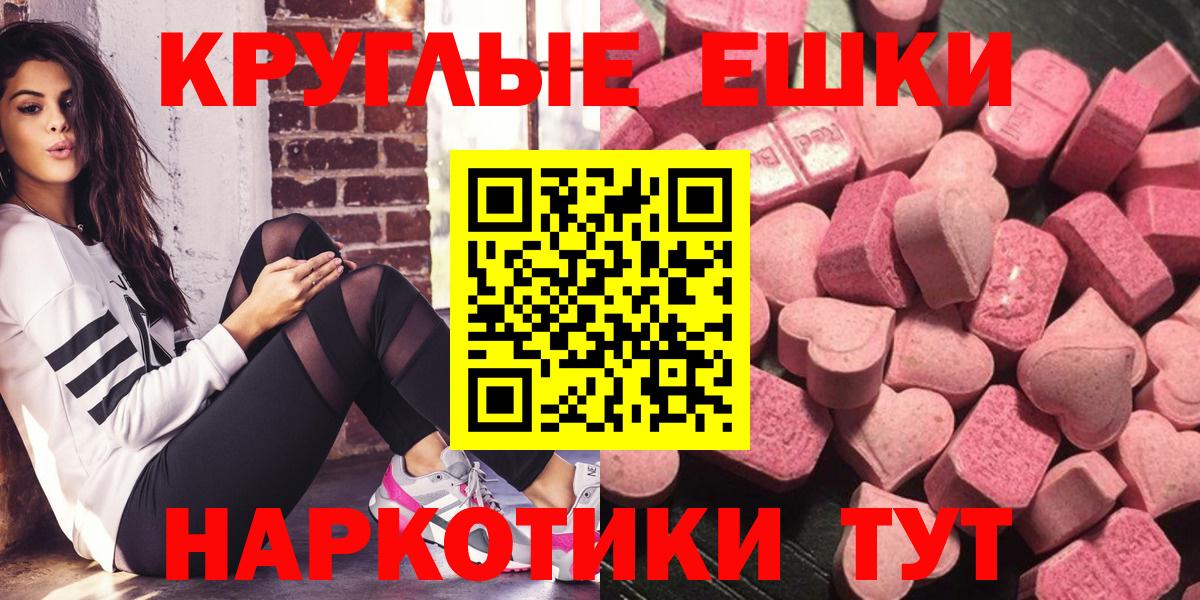Ecstasy бентли  Ecstasy  Ecstasy louis Vuitton  Новотроицк  Вход с VPN 