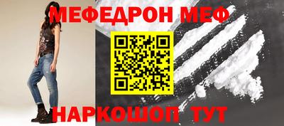 ALPHA-PVP Ставрополь