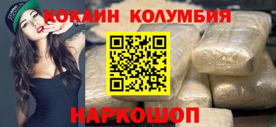 ALPHA-PVP Ставрополь