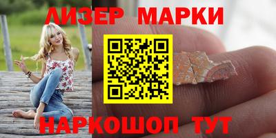 ALPHA-PVP Ставрополь