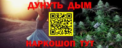 ALPHA-PVP Ставрополь