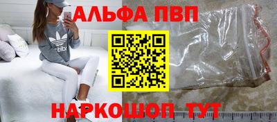 jwh Старая Купавна