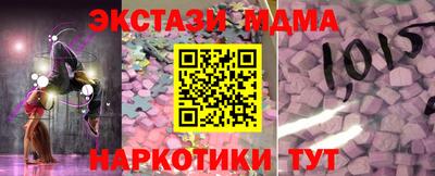 ALPHA-PVP Ставрополь