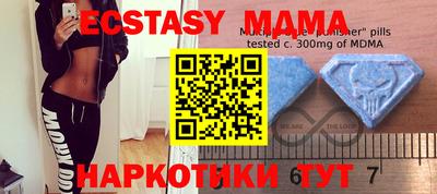 ALPHA-PVP Ставрополь