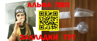 jwh Старая Купавна