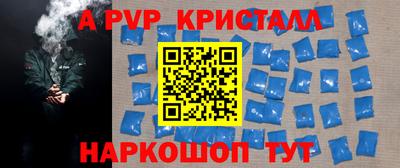 jwh Старая Купавна