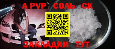 apvp Среднеуральск