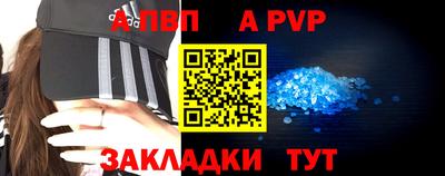 apvp Среднеуральск