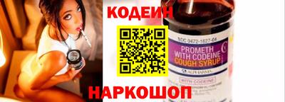 ALPHA-PVP Ставрополь