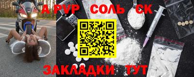 apvp Среднеуральск