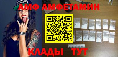 ALPHA-PVP Ставрополь