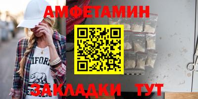 ALPHA-PVP Ставрополь