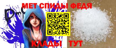 ALPHA-PVP Ставрополь