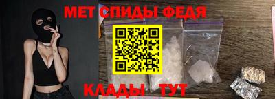 ALPHA-PVP Ставрополь