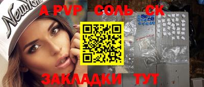 apvp Среднеуральск