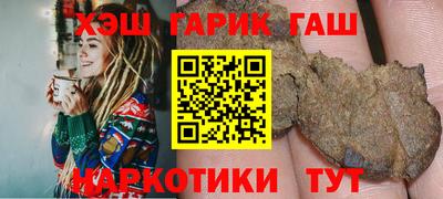 ALPHA-PVP Ставрополь