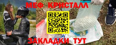 ALPHA-PVP Ставрополь