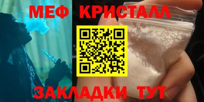 ALPHA-PVP Ставрополь