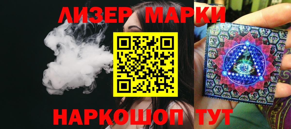 Лсд 25 экстази  Вход с VPN  Новотроицк  Лсд 25 экстази ecstasy 