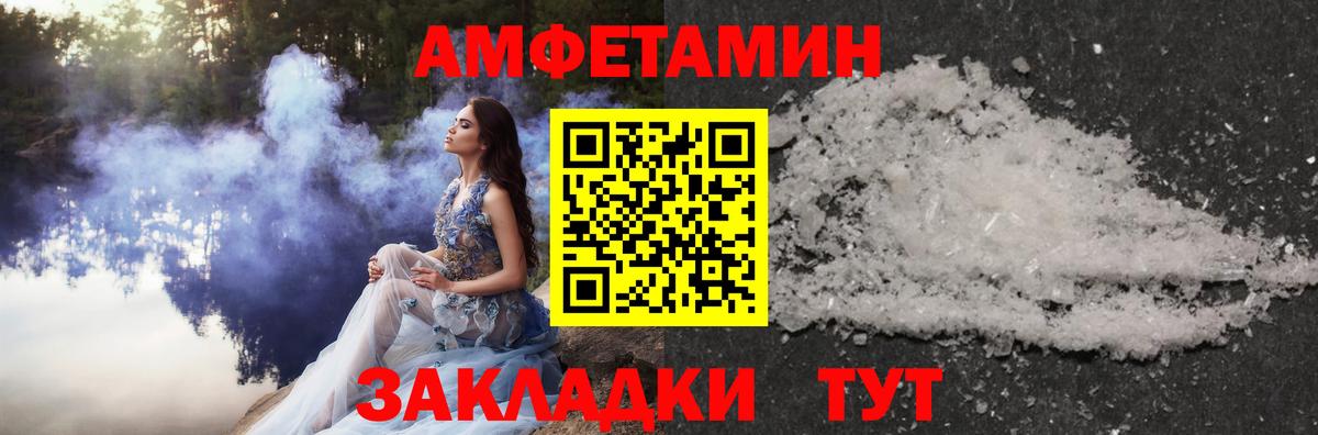 Метамфетамин Methamphetamine Новотроицк