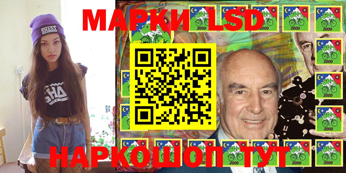Марки 25I-NBOMe 1500мкг  Вход с VPN  Новотроицк 