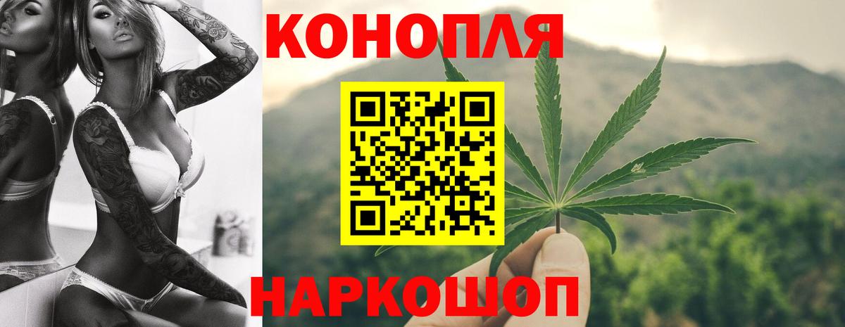 Каннабис THC 21%  Конопля Amnesia  Вход с VPN  Новотроицк 